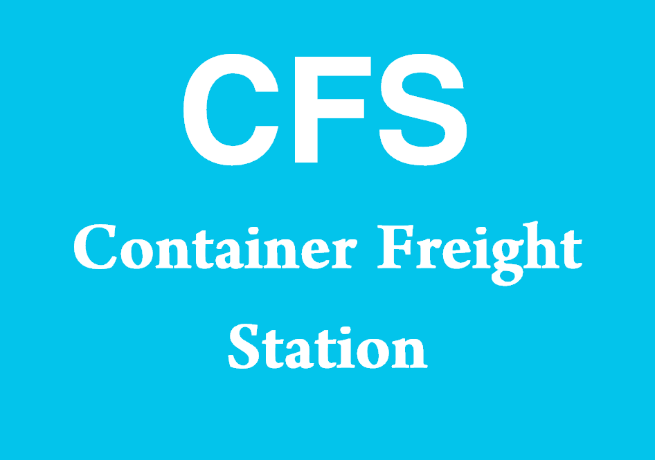 CFS কি? (কন্টেইনার মালবাহী স্টেশন)